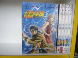 《紫宸社-名家小說》千夫斬(全21集)晴了【書坑~歷史架空小說】只租不賣 歷史價格詳細信息