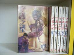 (全友二手書店~八里店)網路小說~《道舞(1~12)合售》｜先創｜翔塵4 歷史價格詳細信息