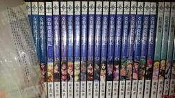 河圖  弄玉(羅森)  阿里布達年代祭  出租書  1-42未完  風姿物語系列作者又一趣味話題作 歷史價格詳細信息