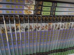 新武俠《冒牌大英雄(5)：反攻加里略》ISBN:9861869409│鮮鮮文化 歷史價格詳細信息