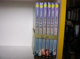 【二手書】《噩夢少女》 歷史價格詳細信息