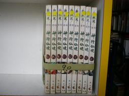 仙境傳說神諭卡｜The Faerytale Oracle，給予可靠、慈悲、振奮人心的指引【左西購物網】 歷史價格詳細信息