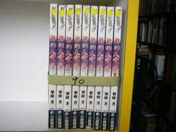 攀峰明式紅木家具安思遠三圍獨板羅漢床明式緬甸花梨睡榻午睡床 歷史價格詳細信息