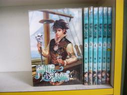 小說 法網邊緣 當代名家 強納林 哈爾 聯經出版 PO94-2 歷史價格詳細信息