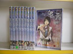 網路小說~鮮鮮出版~陰陽仲介員(1-4完)~無釘無章~作者逢時~1樓F3~2020-5-30 歷史價格詳細信息