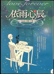 雨依雨庫tao裝全身防暴雨男騎手防風分體式徒步電動車騎行專用雨依 歷史價格詳細信息