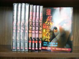 天母二手書店**暗黑破壞神 :惡魔的血液﹑嗜血戰將﹑原罪之戰（三冊合售） /&nbsp;查耐克原著 ; 王菱蘭, 陳瑞敏譯 星海 歷史價格詳細信息