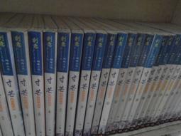 新武俠《最強棄少  1-82待續》鵝是老五│九星 歷史價格詳細信息