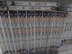 武林俱樂部 全4冊 松柏生(東) 歷史價格詳細信息