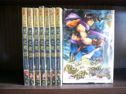 (全友二手書店~八里店)網路小說~《光闇之歌(1~8)合售》│鮮鮮文化│我是壹隻貓4 價格比較,價格查詢,歷史價格詳細信息