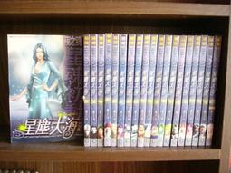 塵之書三部曲II：祕密聯邦 菲力普．普曼 歷史價格詳細信息