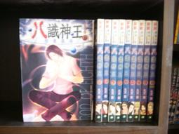 九晴天～神牛 雷達罩-白-保榮卡口-42cm 出租 歷史價格詳細信息
