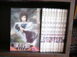 狐說(全)/ 白飯如霜 歷史價格詳細信息