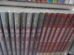 《紫宸社-名家小說》千夫斬(全21集)晴了【書坑~歷史架空小說】只租不賣 歷史價格詳細信息