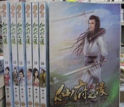 [李表哥榮展書坊]小刀鋒利著-無疆全4集 歷史價格詳細信息