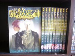 網路小說 / 貓咪詩人 -- 雨天的呢喃 歷史價格詳細信息