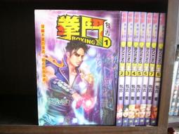 BoJing 全自動點驗鈔機 台幣 人民幣 /台 AUTO II 歷史價格詳細信息