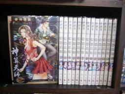 天母二手書店**刀劍神域（4）－－妖精之舞（書況佳，無訂章） 台灣角川 川原礫 2012/8/15 歷史價格詳細信息