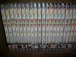 聖堂 TRU-SPEC 24-7 元祖 戰術短褲 軍綠色 38腰 #4267 其他顏色可預購 歷史價格詳細信息