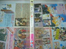 AMURO (二手小說) 將夜 1-40 完 貓膩 九星 下標既結 歷史價格詳細信息