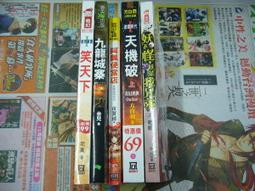 AMURO (二手小說) 小戶貴女 1-4 完 漁潼 藍海 下標既結 歷史價格詳細信息