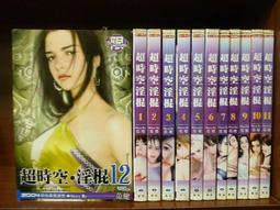 嘻哈冠軍腰包王一博同款男女學生胸包旅游運動單肩斜跨包潮差包   側背腰包 大腰包男生側背包女生 男用跑步運動斜-愛 歷史價格詳細信息