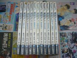 AMURO (二手小說) 魔法戰騎浪漫譚 1-10 完 天罪 天使 下標既結 歷史價格詳細信息