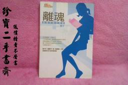 《悸動的青春》劉鴻杰╳劉鴻敏寫真全記錄【城邦讀書花園】 歷史價格詳細信息