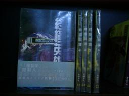 【二手網路小說】終極力量(1-7完)/仙幻逍遙遊(1-7完)/玄兵破魔(1-4完)/原始之魔(1-13完)/ 歷史價格詳細信息