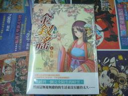 二手小提琴 金音JYVL-M500 手工小提琴 虎斑紋小提琴 4/4 成人小提琴 木料自然風乾15年以上 歷史價格詳細信息