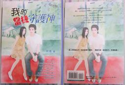 阿布拉 我才不要跟他玩+媽媽，他老是欺負我 9572957449 【童書繪本】 歷史價格詳細信息