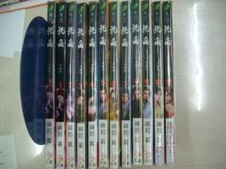 AMURO (二手小說) 龍裔 1-11 可拆賣 單本30 價格比較,價格查詢,歷史價格詳細信息