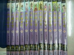 AMURO (二手小說) 鬥魔傳承 1-18 乾圖 九星 歷史價格詳細信息