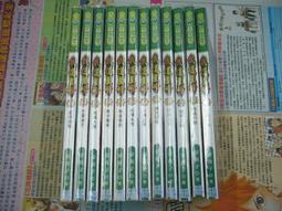AMURO (二手小說) 帝錦 1-4 完 沐非 寛和 下標既結 歷史價格詳細信息