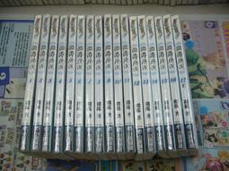 AMURO (二手小說) 海族 1-12 完 黑孔雀 創意 下標既結 歷史價格詳細信息