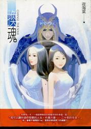愛寶百貨~ 小說「鳥官.深圳特區內幕大揭密」回頭書.稍有書斑.劉心武.小倉文化（可自取） 歷史價格詳細信息