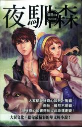 標即決！愛寶百貨.「小人走開走開」新回頭書.攻略本.李幸之 歷史價格詳細信息
