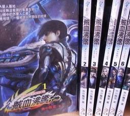 【9九 書坊】魚體文字藝術與科技整合綜論│張寬裕 著│鴻林圖書 2015年出版 歷史價格詳細信息