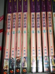 [奇幻小說]  看見生命的男孩 世界奇幻文學獎得獎作品│商周出版│葛拉漢&bull;喬伊斯著 歷史價格詳細信息