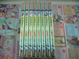 小說_通天錦衣衛1十面埋伏_墨武著_蘋果屋出版﹍二手書 歷史價格詳細信息