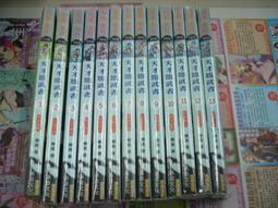 AMURO (二手小說) 天仙 1-25 完 荒野獵人 創意 下標既結 歷史價格詳細信息