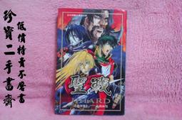 【珍寶二手書齋Fs23】《笨蛋，測驗，召喚獸》ISBN:9571037222│尖端│井上堅二 歷史價格詳細信息