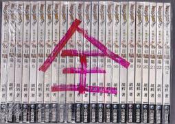 【佰俐書坊】b 幻想小說系列《機動風暴1~46》骷髏精靈 小說頻道 46本 歷史價格詳細信息