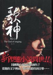 愛寶百貨~ H生活「希望是成功的秘密」維妮 回頭書 柿藤出版 （可自取） 歷史價格詳細信息