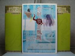 尖端出版 熱源 川越宗一 繁體中文 全新 歷史價格詳細信息