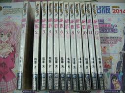AMURO (二手小說) 絕代野仙 1-10 完 周無名 理想 下標既結 歷史價格詳細信息