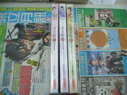 AMURO (二手小說) 原始動力 1-7 完 出水小蔥 邀月 下標既結 歷史價格詳細信息
