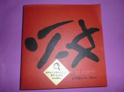 阿騰哥二手書坊*西班牙岬角的秘密共1本 歷史價格詳細信息