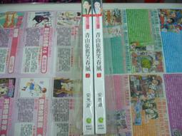 【依依小店】襪子 運動襪子 運動襪加厚男士短襪專業跑步襪子厚款防臭吸汗毛巾底減震耐磨船襪 歷史價格詳細信息