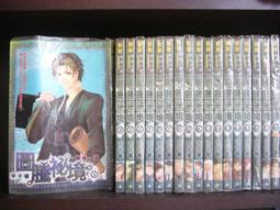 (全友二手書店~八里店)網路小說~ 《圖騰祕境(1~18完)合售》│鮮鮮文化│甲子4 價格比較,價格查詢,歷史價格詳細信息